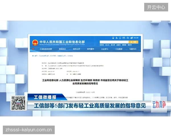 既省时又省力 内容制作班组调适云制播完善管控流程
