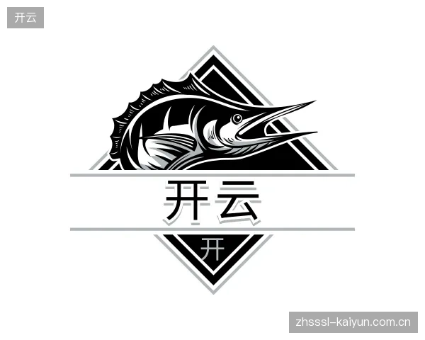 知道开云公司