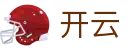 开云 - KaiYun官网 - 赛事管理 · 直播 · 比分公告